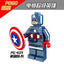 PG405 Super Hero Chrome Minifigures