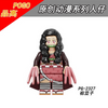 PG8292 Anime series minifigures