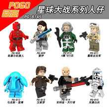 PG8145 Star Wars Series Rey Han Solo Storm White Minifigures