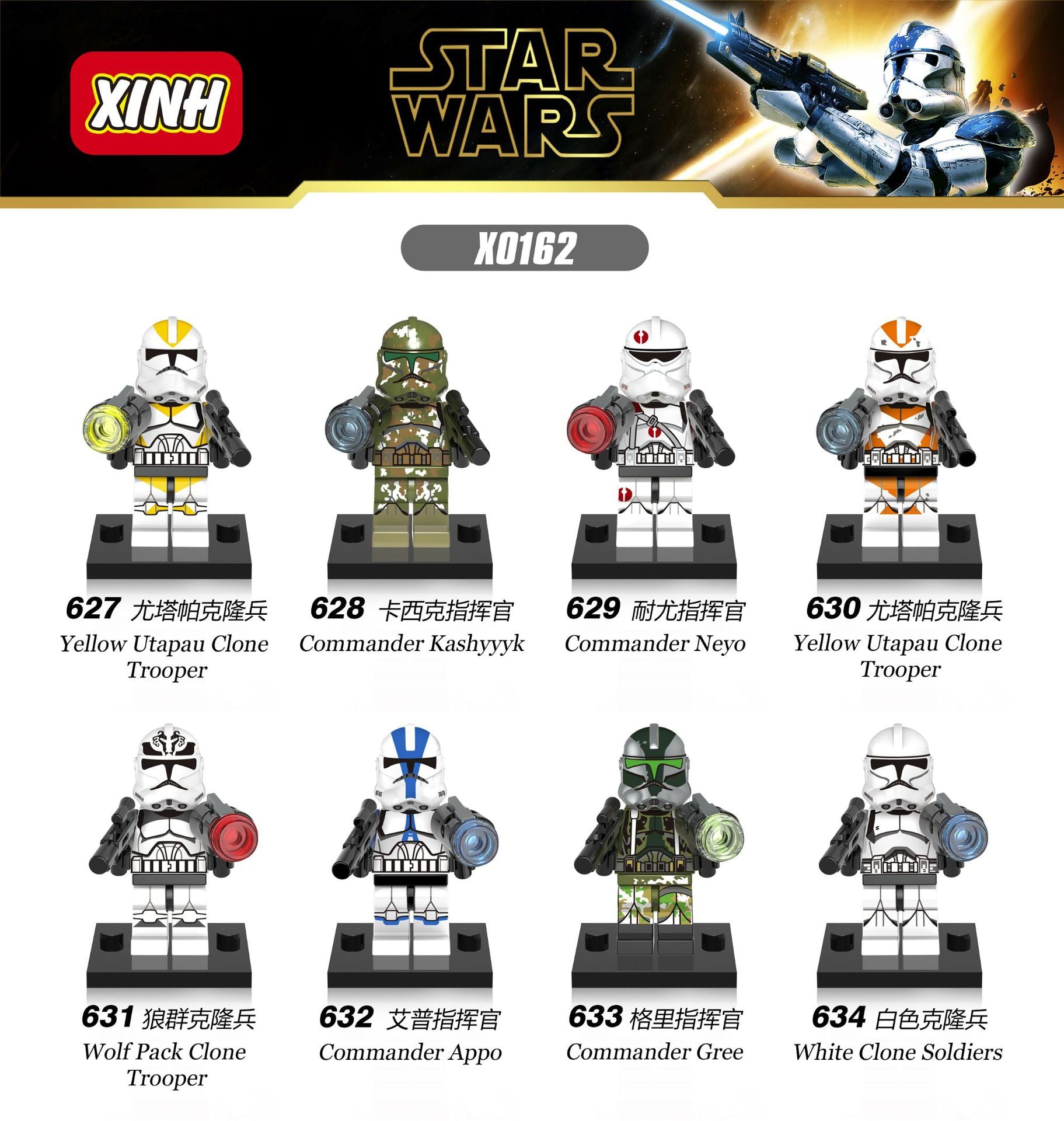 X0162 star wars series clone trooper – Joy Bricks