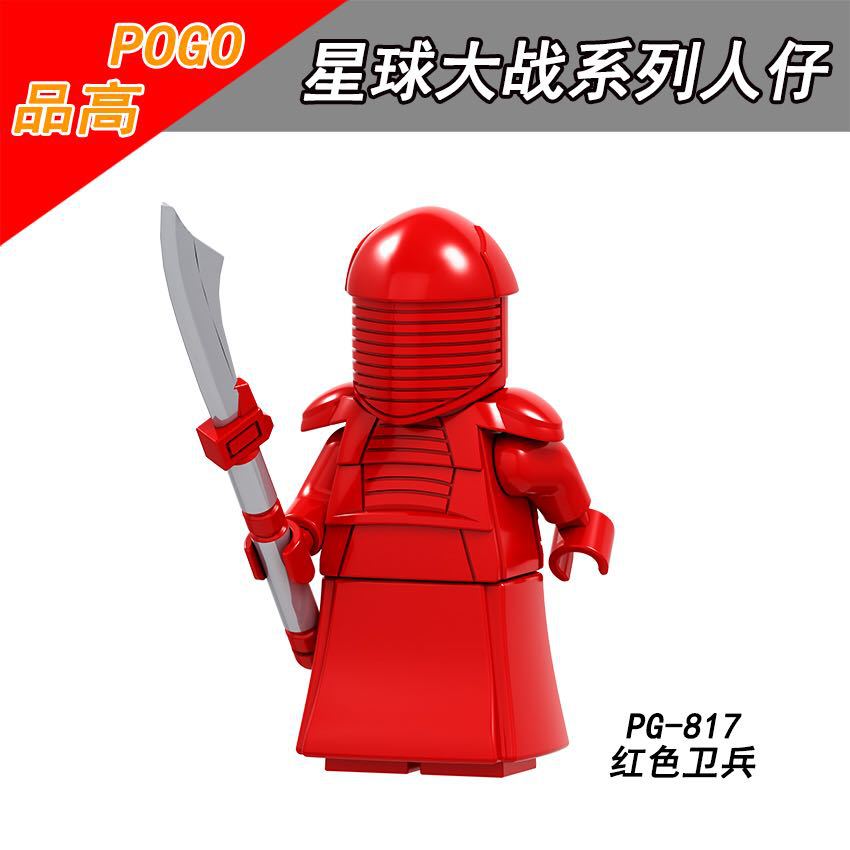 PG816-821 Star Wars Series red and black guard minifigure