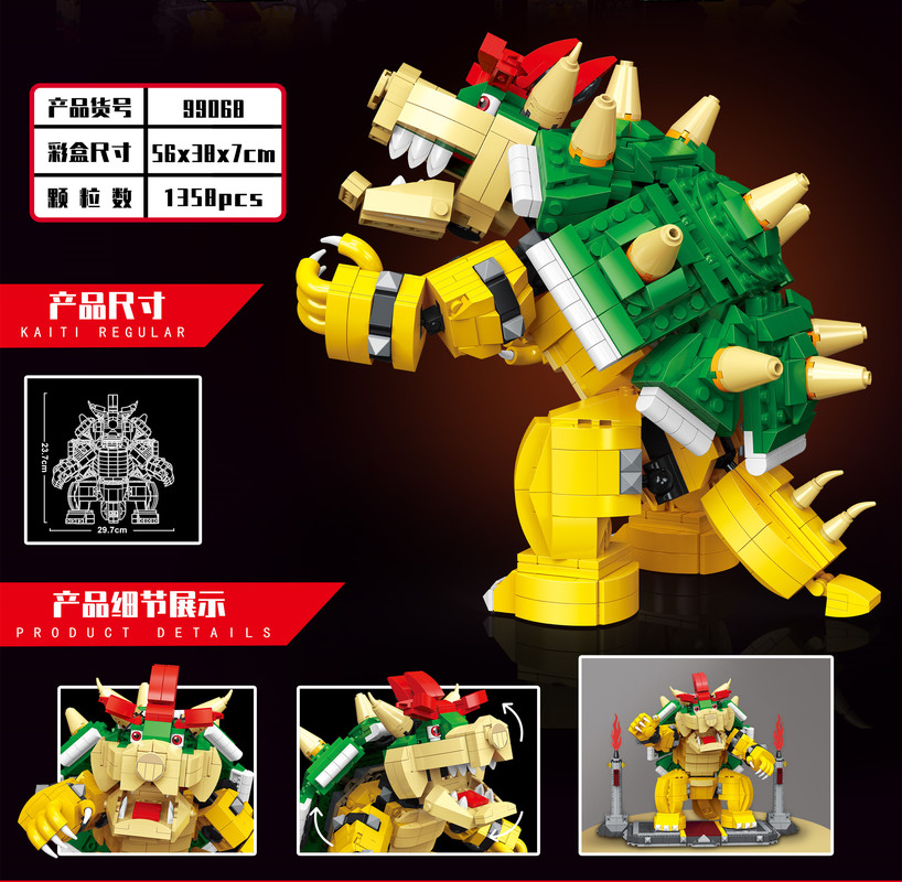 The Mighty Bowser Super Mario Game 71411 Ideas Creator Series