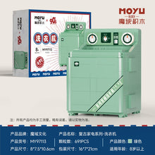 (mini bricks) MOYU BLOCK Retro Home Appliances Series