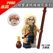 PG8173 Harry Potter series minifigures