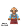 WM6039 Star Wars Minifigures luke Maaz Kanata