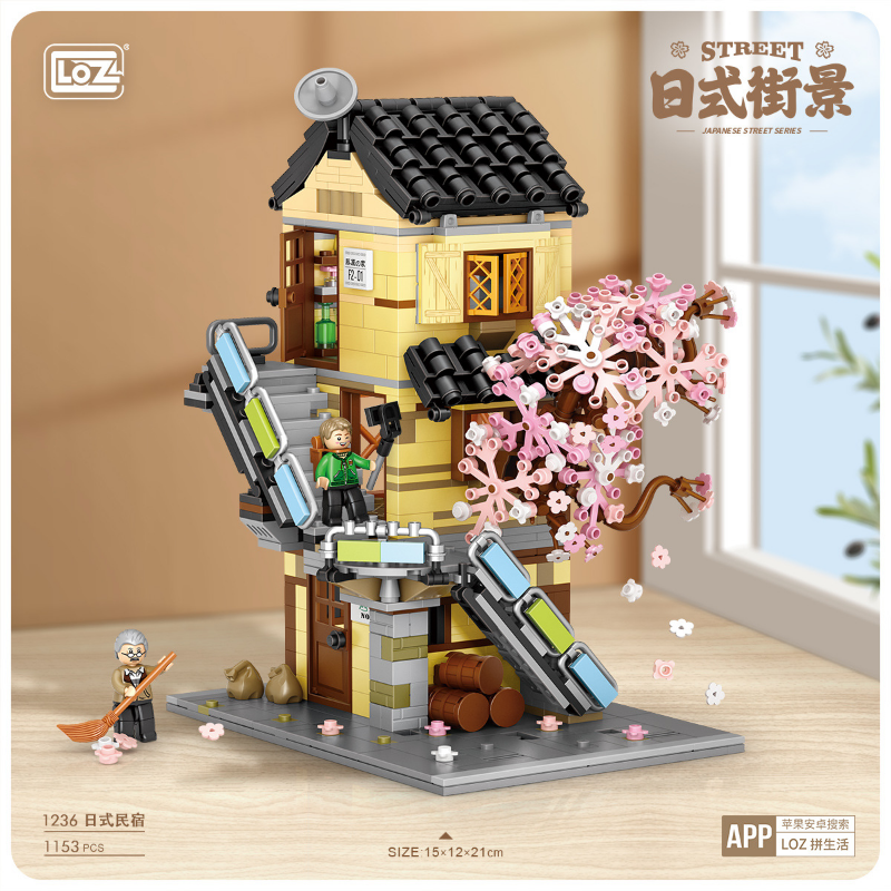 Loz small particle assembly block 1234, 1236 Japanese street