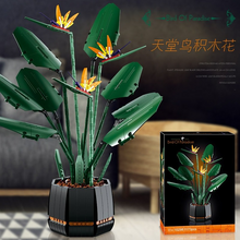 1173PCS 10298 Bird of paradise building blocks flower