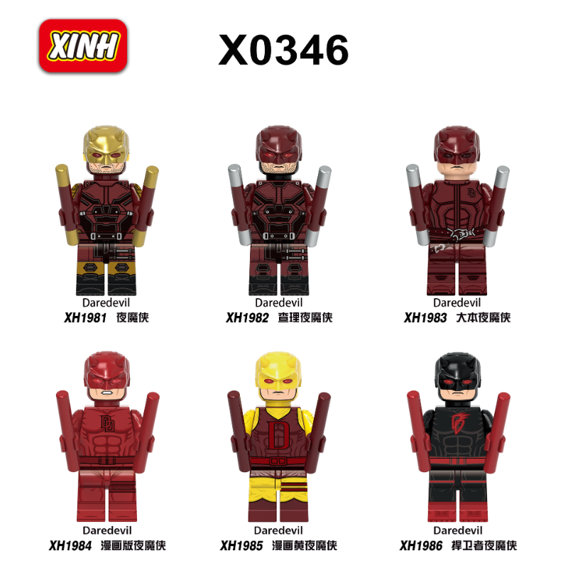 X0346 Superhero Series Daredevil Minifigures – Joy Bricks