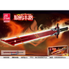 JIESTAR 92031 92032 Genshin Imapct Sword