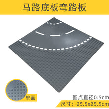 32*32  BASEPLATE ROAD moc bricks