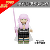 PG8292 Anime series minifigures