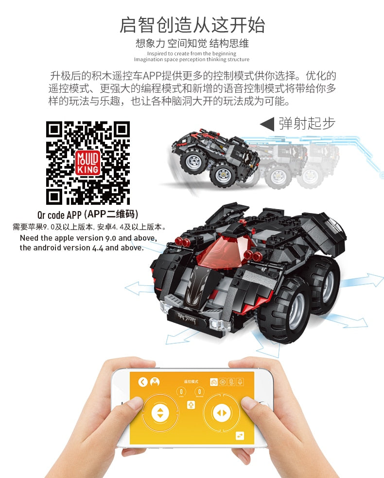 MOULD KING 13020 Technic Series RC App Controlled mobile Model 76112 – Joy  Bricks