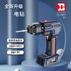 1026PCS Happy Build YC22017 Intelligent Tool Box Set Electric Drill