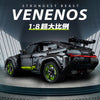 3251pcs KBOX K10511 Lamborghini Urus Silver Gray 1:8