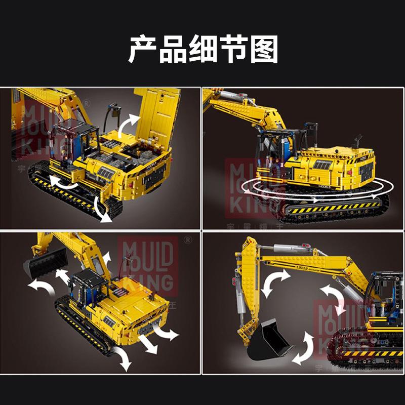 1830PCS Mould King 13112 RC Excavator Mechanical Digger