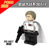 PG8024 Star Wars Minifigures