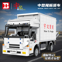 1755PCS HAPPY BUILD YC2201 Medium Truck With Tail Lift