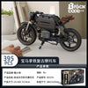 Decool KC016-KC018  KC007-KC008 Tech BMW Latte Motorcycle Honda Model Motorcycle