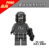 Star Wars Lun warrior Galindan dark stormtrooper minifigures PG8296
