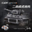 925pcs CADA C61071 German Tiger Tank with RC