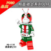 PG8101 Movie series Kamen Rider minifigures