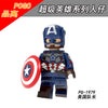 PG8226 Super Heroes Series Thor Thanos Iron Man Minifigures