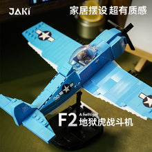 JAKI 9158 9159 9160 German Iron Horse F2F Hell Tiger P-38 Thunder Fighter