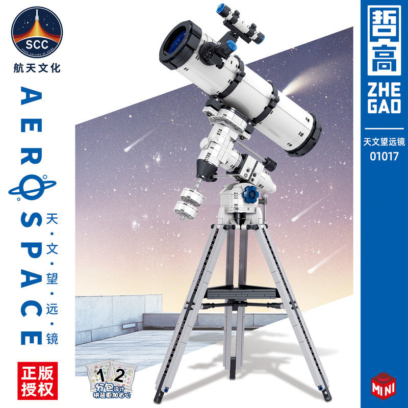 751pcs ZHEGAO 01050 Astronomical Telescope （MINI Bricks)