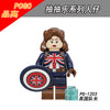 PG8298 Marvel Series Female Rocky Vision Star Lord Scarlet Witch Minifigure