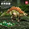 TGL T2020 T2021 T2022 T2023 T3020 T3021 T3022 T3023 Dinosaur Seris (NO BOX)