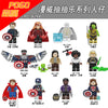 PG 8298 Marvel Series Vision Gamora Falcon Star Lord minifigures