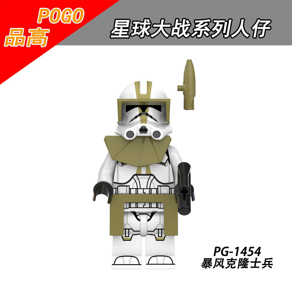 PG8293 Star Wars series Storm Clone Trooper