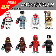 PG8288 Star Wars Series Stormtrooper Javanese minifigures