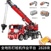 2828PCS MOULDKING 17003 All-terrain piling work platform vehicle