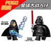 PG632+PG633 Star Wars Series black warrior minifigure