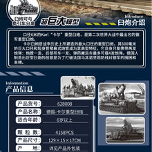 4158PCS Panlos 628008 KARI Carronade