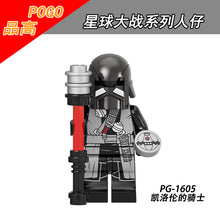 Star Wars Lun warrior Galindan dark stormtrooper minifigures PG8296