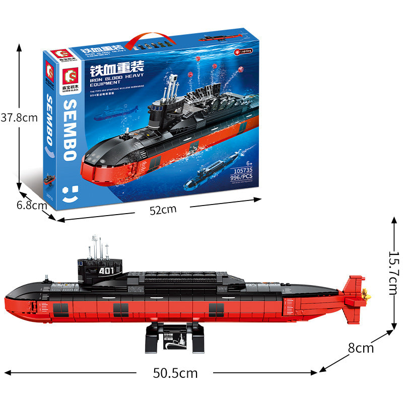 996pcs SEMBO105735 Iron Blood Heavy Equipment：The Type-094 Strategic Nuclear Submarine
