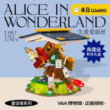 Wekki Fairy Tale Town Series 506171 506173 506175 506185