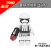 Javanese Stormtrooper Warrior Cavalry Minifigure PG8289