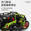 2545pcs IM.MASTER 9829-2 Wrangler Off-road climbing vehicle 1:6 With motor