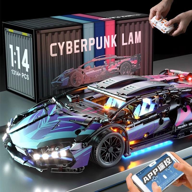 1314pcs MK6002 Lamborghini Sián FKP 37 1:14 – Joy Bricks