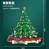 2100PCS SX88013 Christmas Tree House