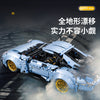 2258PCS IM.Master 9805 Modified All-Terrain Drift Supercar 1:10