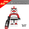 PG8288 Star Wars Series Stormtrooper Javanese minifigures