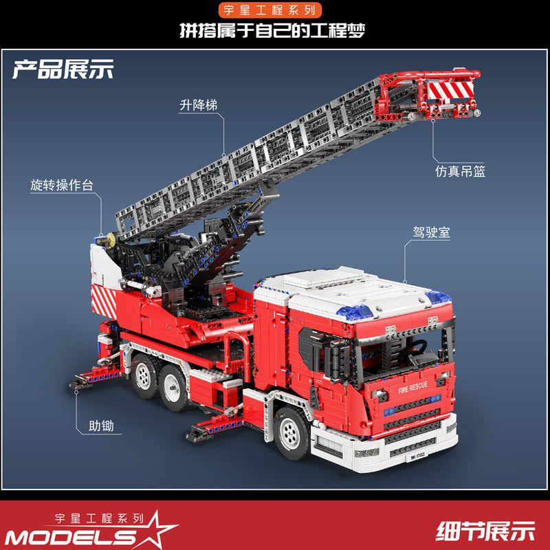 4886PCS MOULDKING 17022 Fire ladder truck