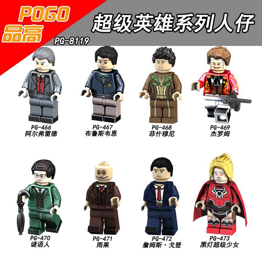 PG8119 Superhero Series Alfred Minifigures