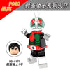 PG8101 Movie series Kamen Rider minifigures