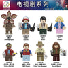 LG1004 Stranger Things Demon Minifigures