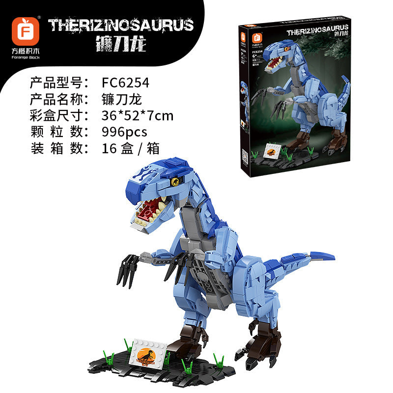 FC6251 T-Rex FC6252 D-Rex FC6253 Triceratops FC6254 Therizinosaurus FC6255 Giganotosaurus